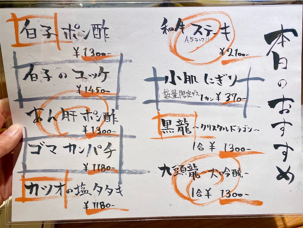 f:id:yokohamamiuken:20241210001836j:image