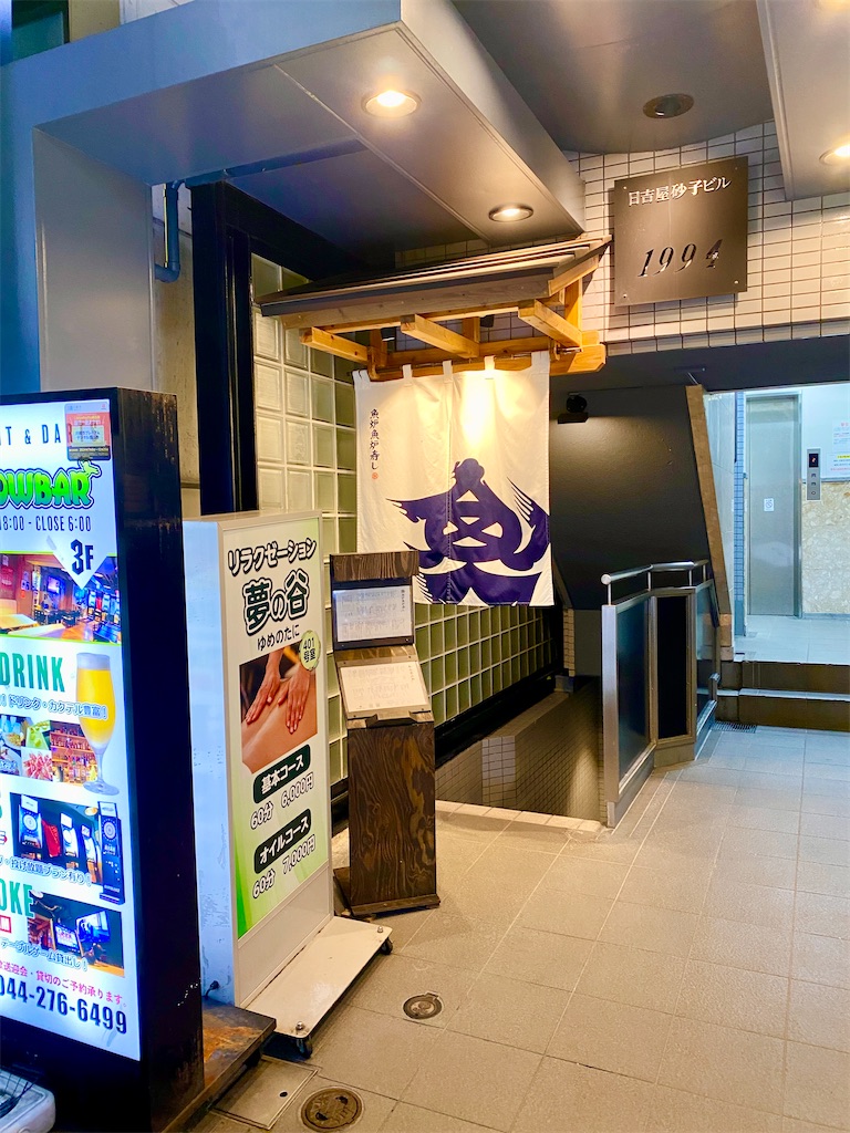 f:id:yokohamamiuken:20241210001844j:image