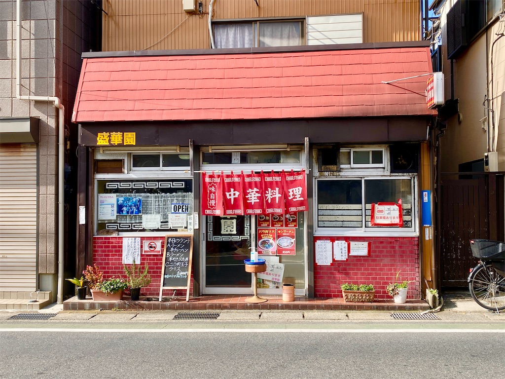 f:id:yokohamamiuken:20241211184254j:image