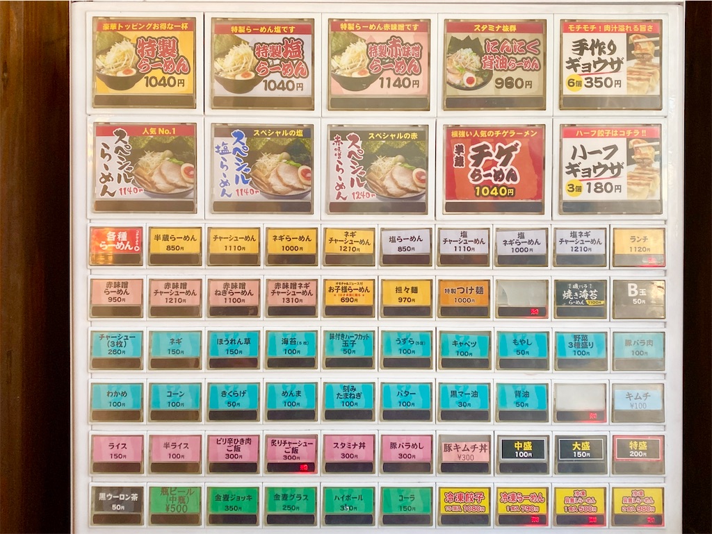 f:id:yokohamamiuken:20241215152747j:image