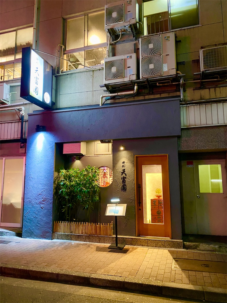 f:id:yokohamamiuken:20241217075319j:image