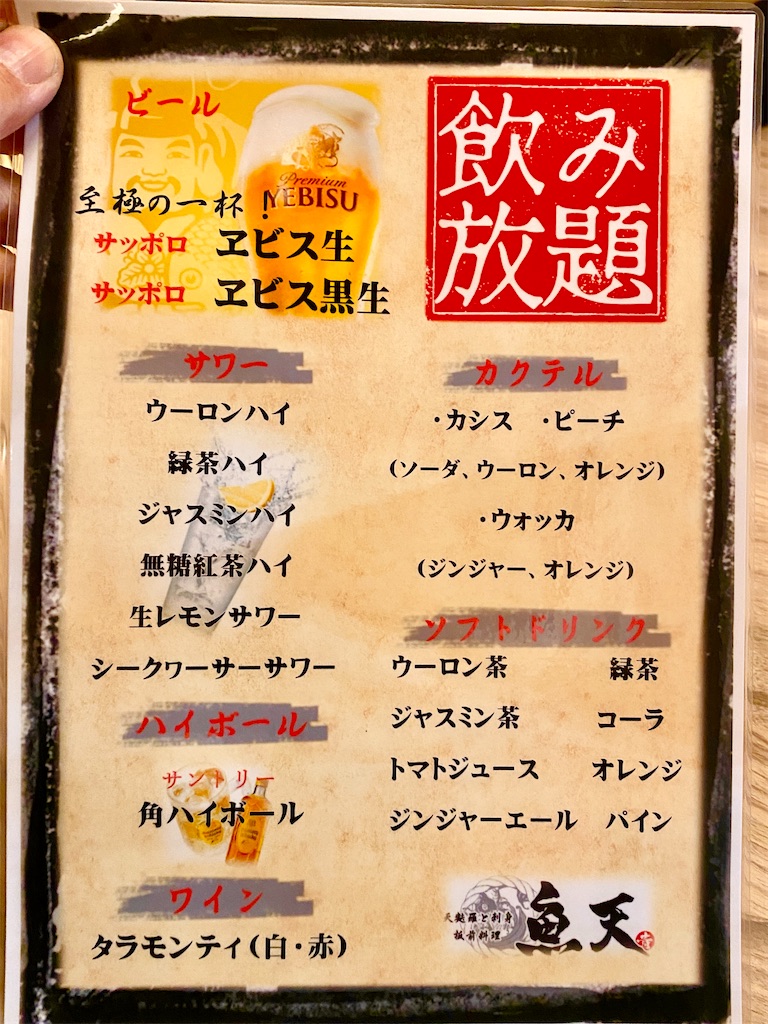 f:id:yokohamamiuken:20241219083544j:image