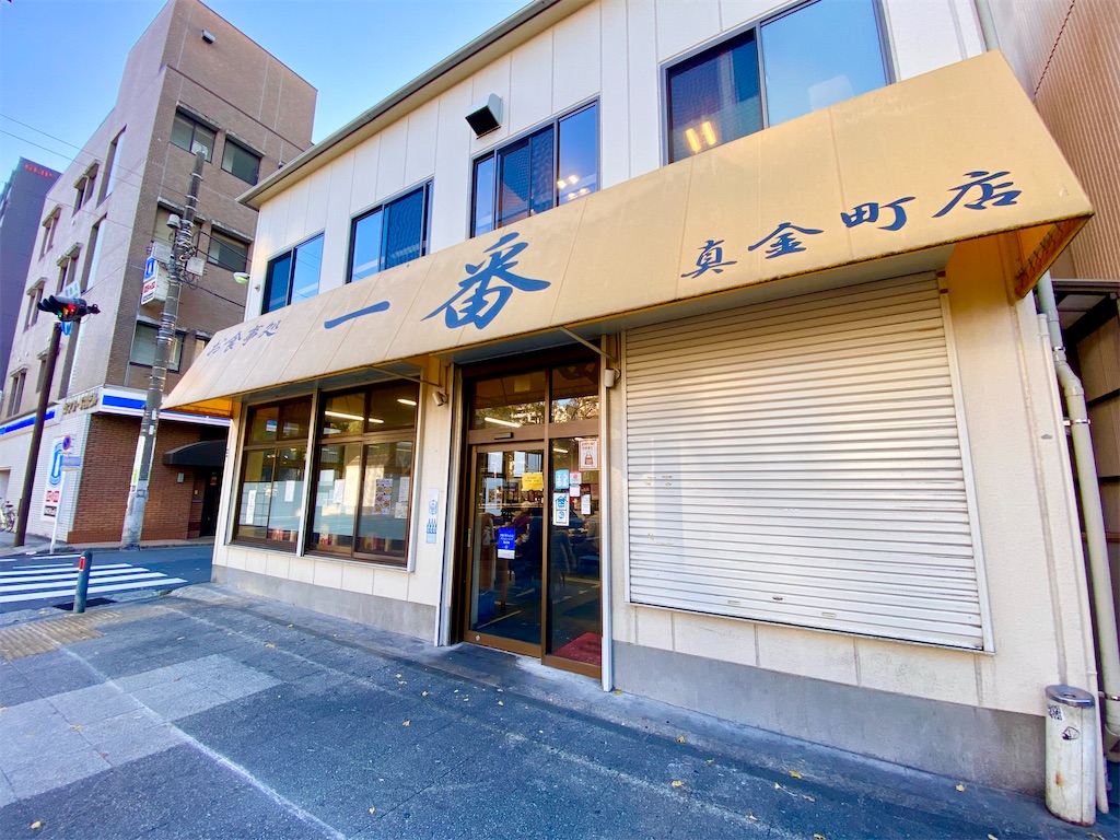 f:id:yokohamamiuken:20241222092718j:image