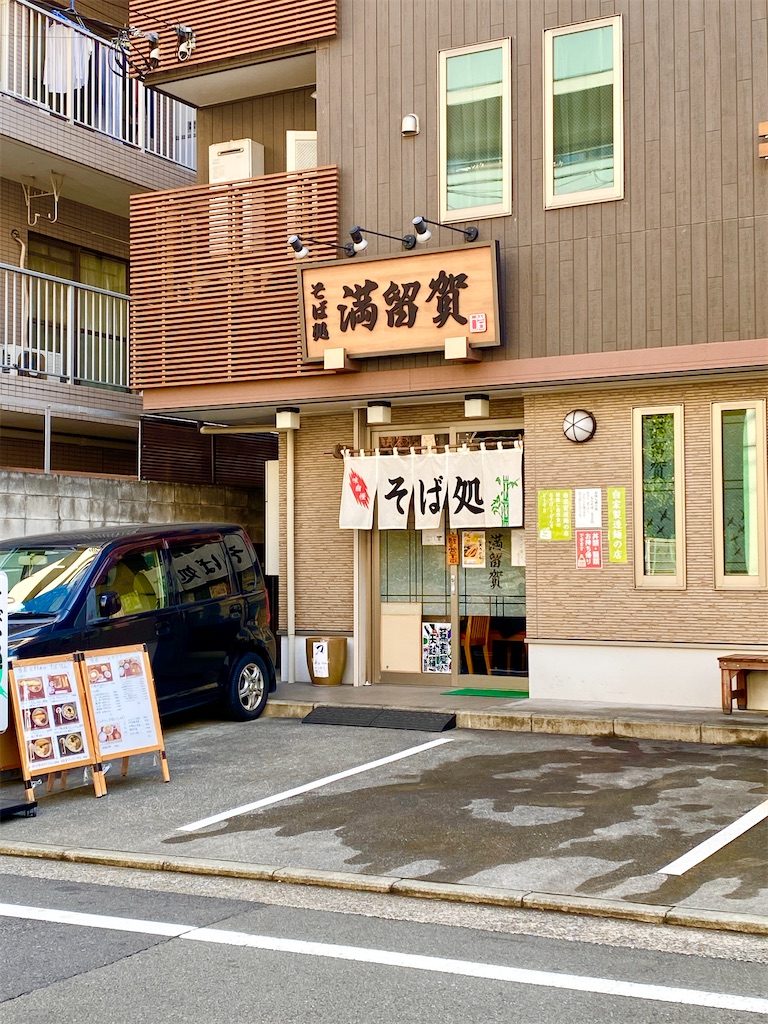 f:id:yokohamamiuken:20241222104135j:image