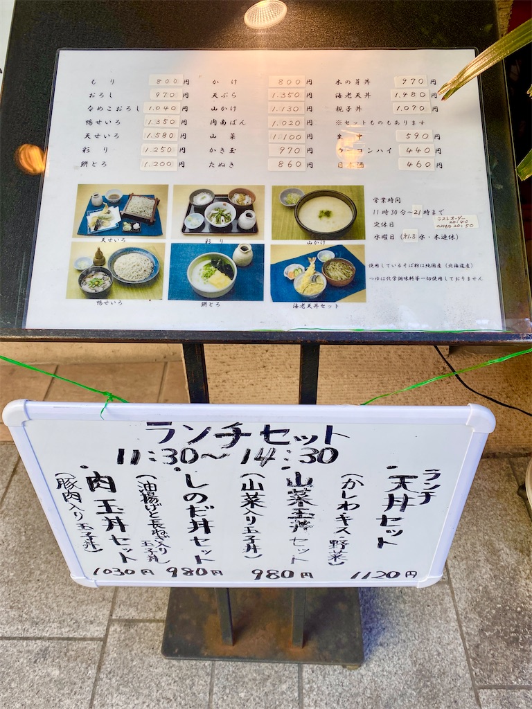 f:id:yokohamamiuken:20241227083220j:image