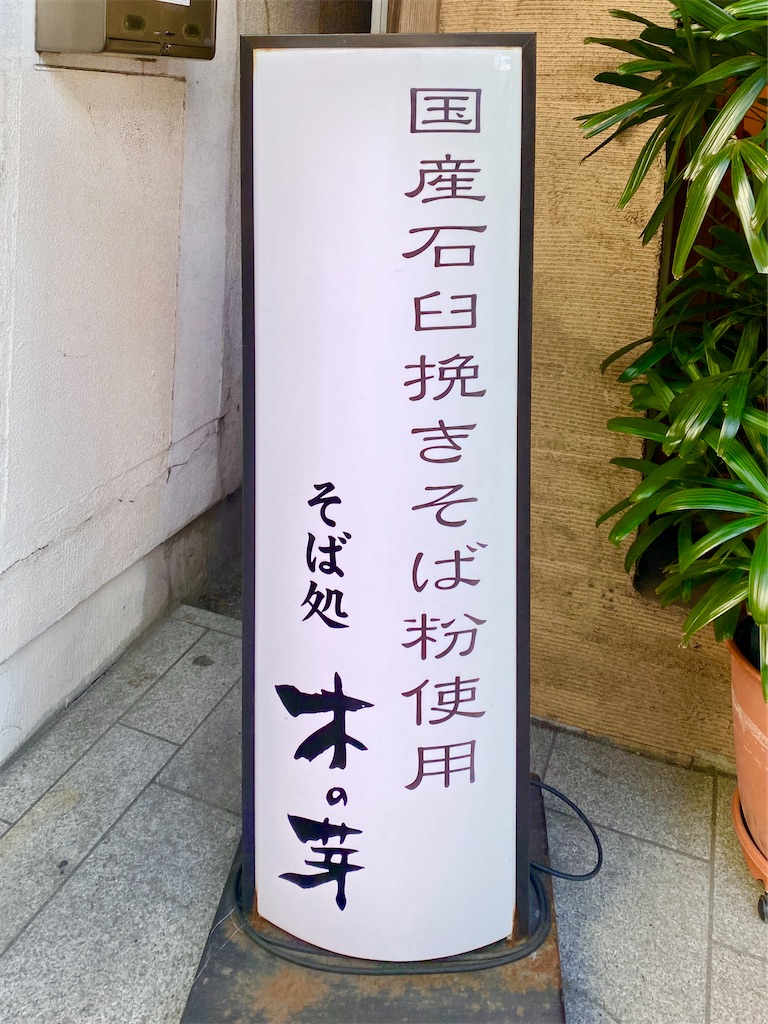 f:id:yokohamamiuken:20241228111545j:image