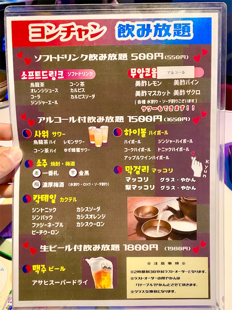 f:id:yokohamamiuken:20250111055213j:image
