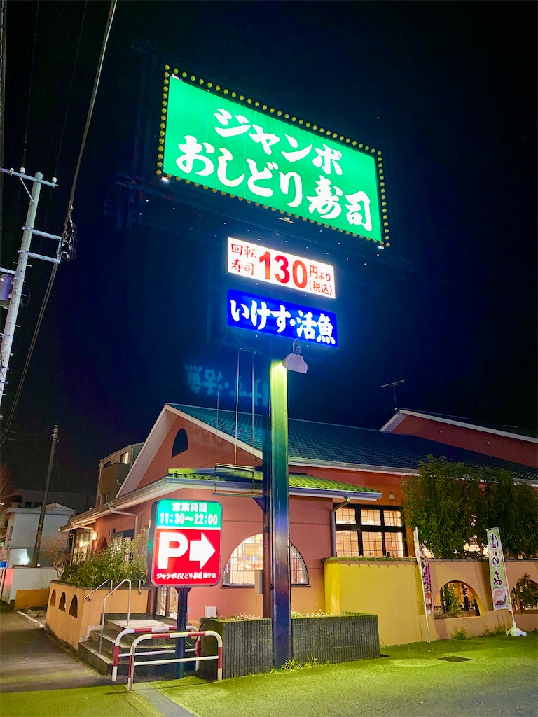 f:id:yokohamamiuken:20250124173358j:image