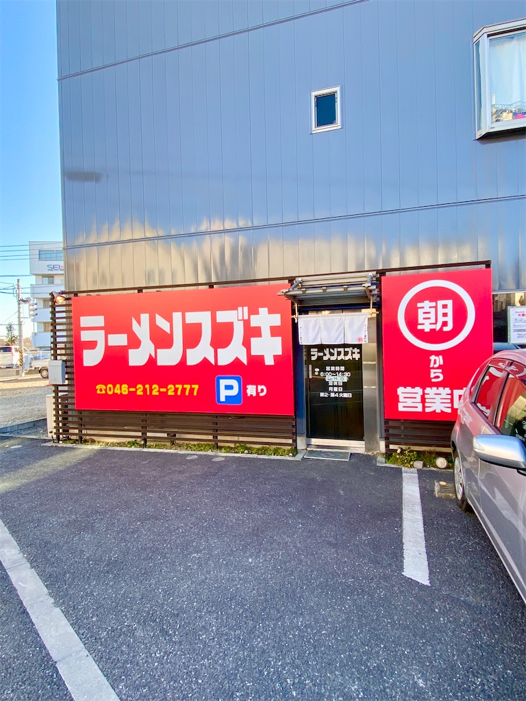f:id:yokohamamiuken:20250131155227j:image