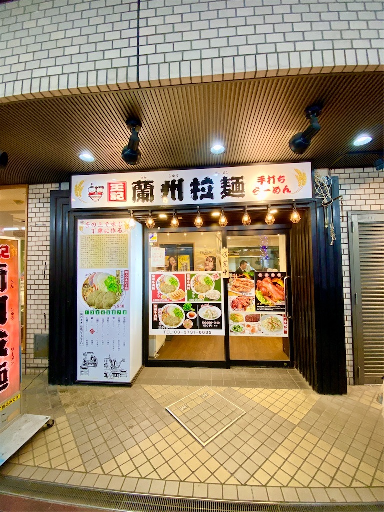 f:id:yokohamamiuken:20250202163909j:image