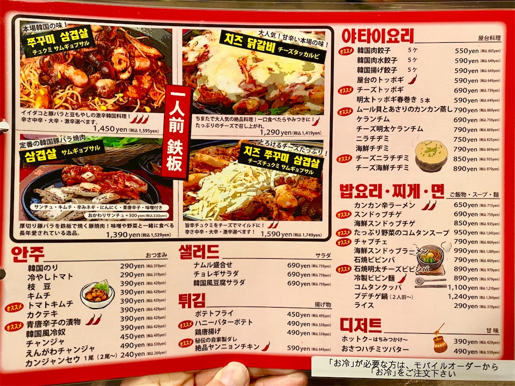 f:id:yokohamamiuken:20250203004408j:image