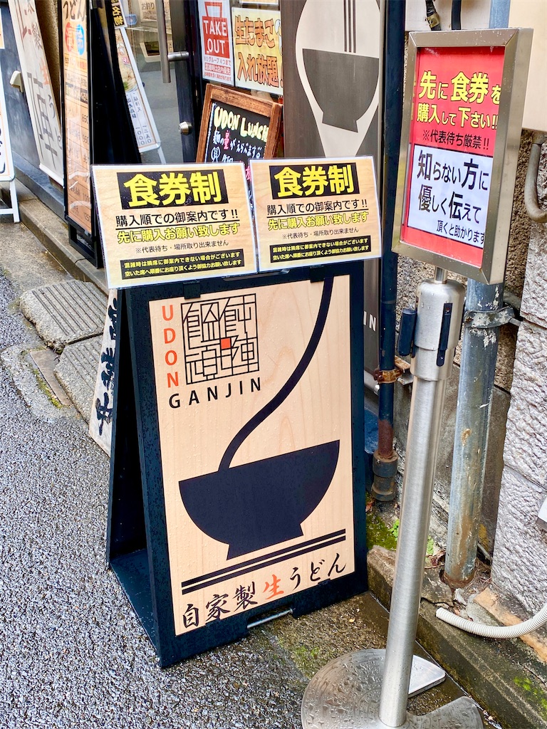 f:id:yokohamamiuken:20250205144830j:image