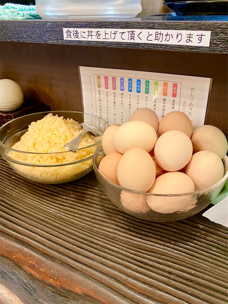 f:id:yokohamamiuken:20250205144844j:image