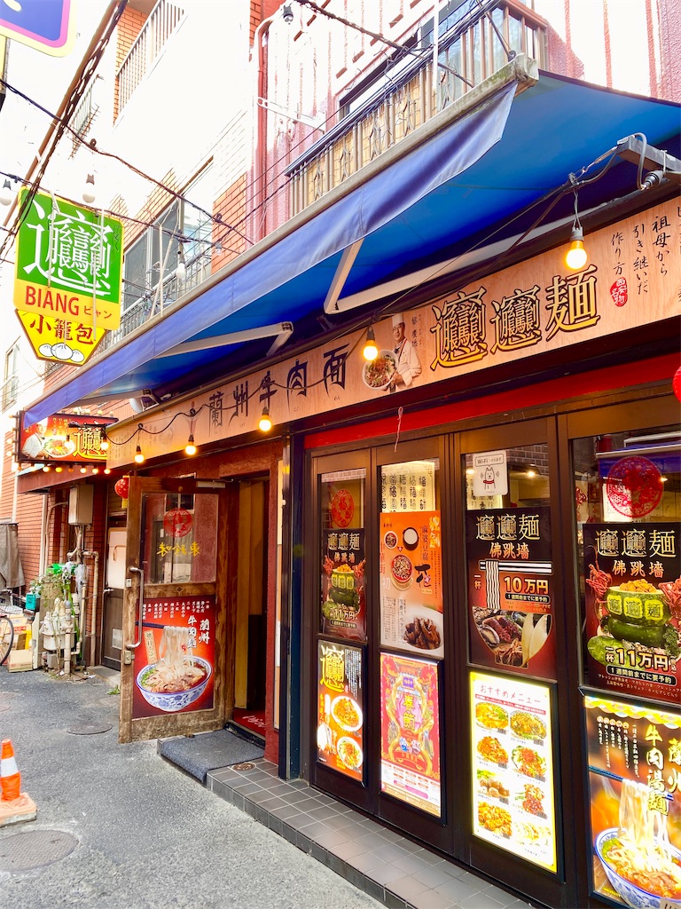 f:id:yokohamamiuken:20250207132115j:image