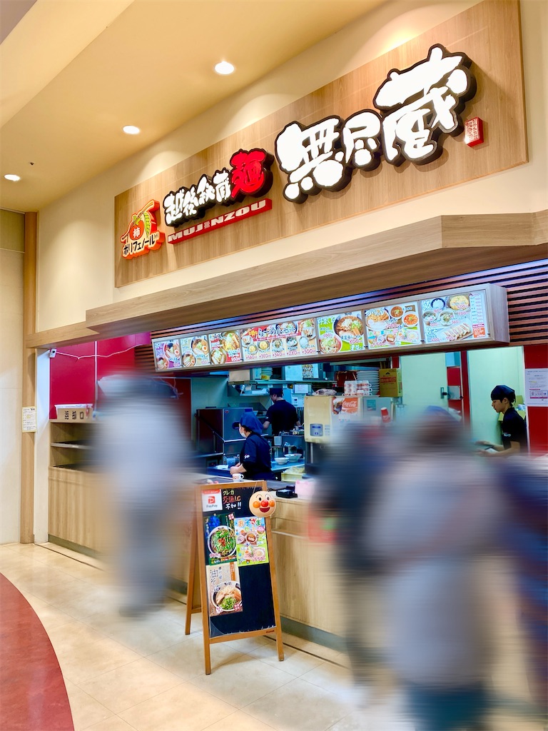 f:id:yokohamamiuken:20250210163304j:image