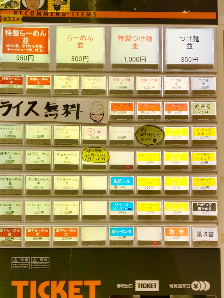 f:id:yokohamamiuken:20250212113249j:image