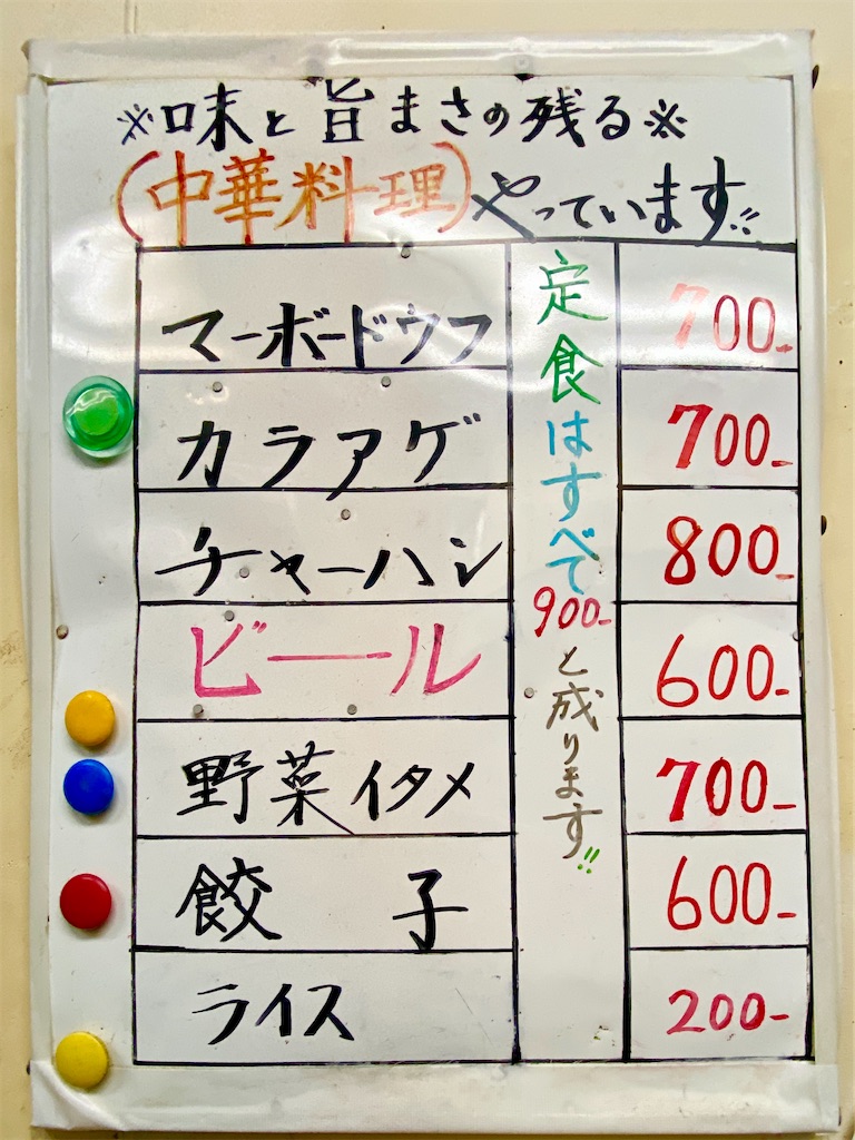 f:id:yokohamamiuken:20250214222936j:image