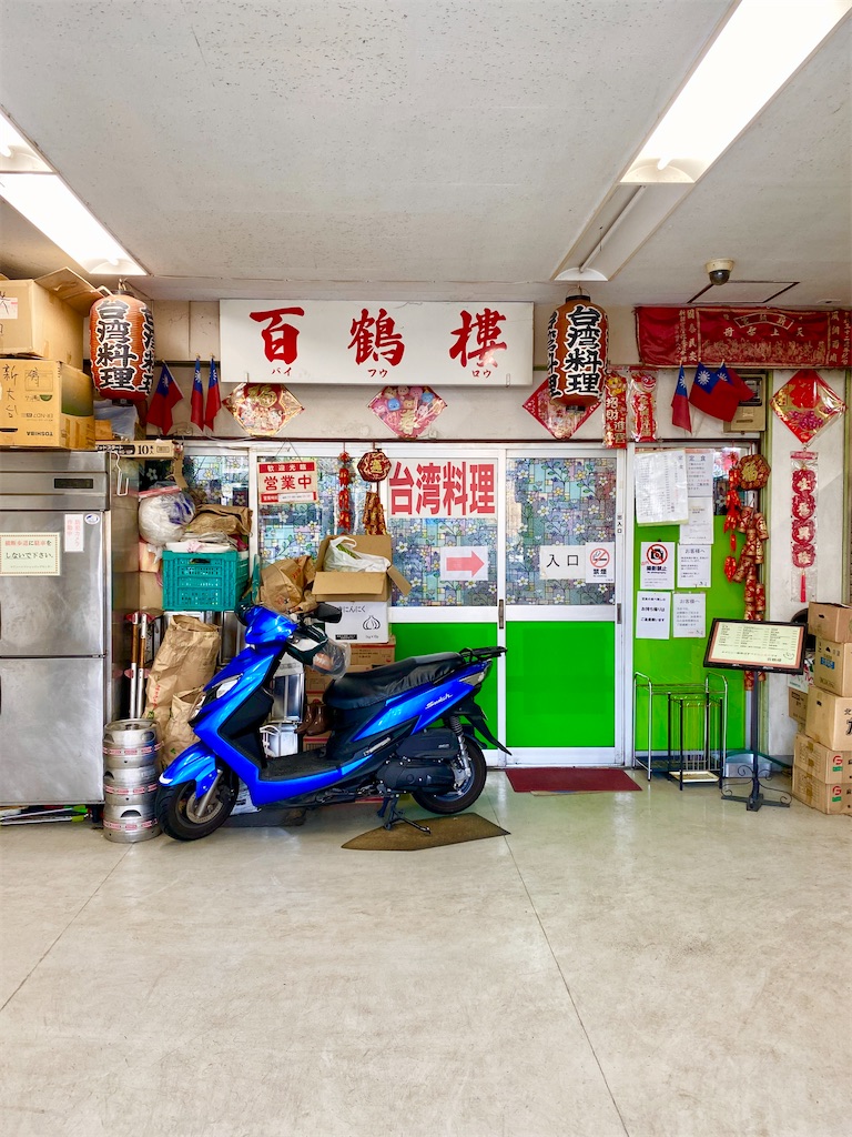 f:id:yokohamamiuken:20250217083405j:image