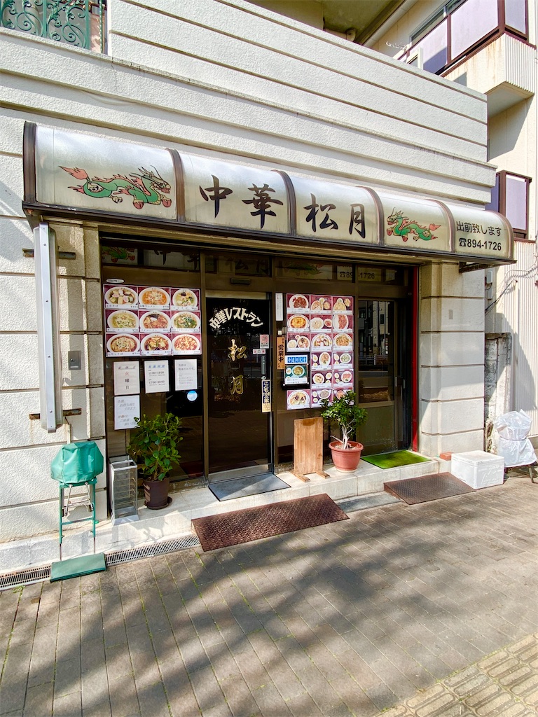 f:id:yokohamamiuken:20250219174050j:image