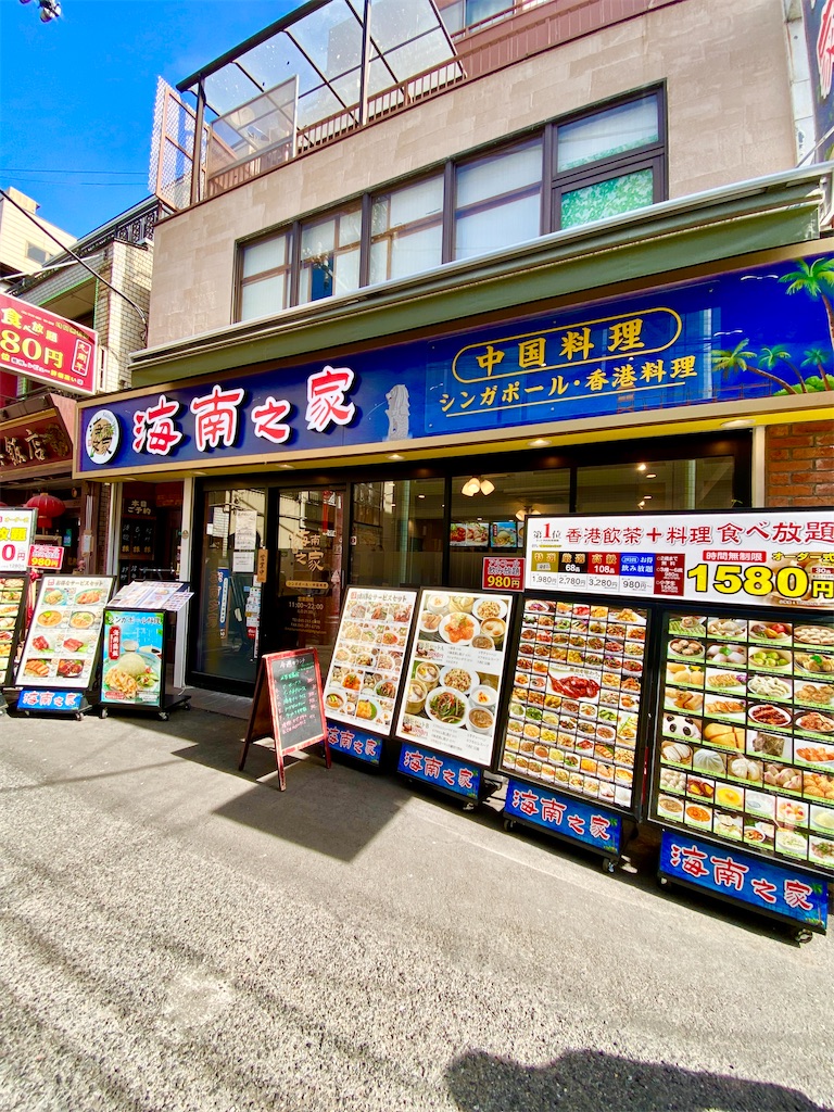 f:id:yokohamamiuken:20250221165029j:image