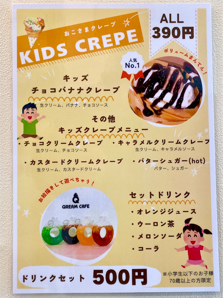 f:id:yokohamamiuken:20250221165748j:image