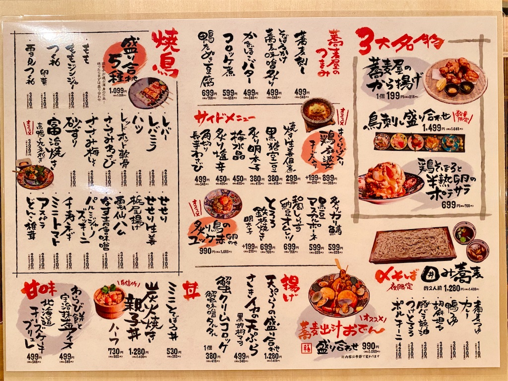 f:id:yokohamamiuken:20250221234847j:image