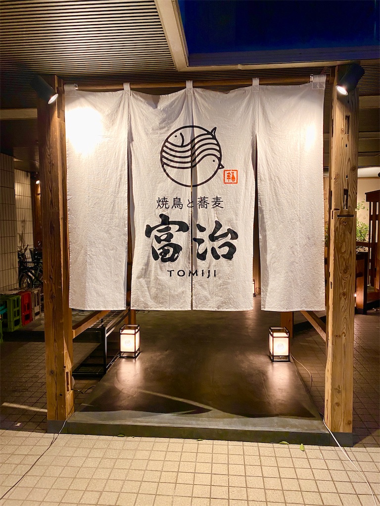 f:id:yokohamamiuken:20250221234917j:image
