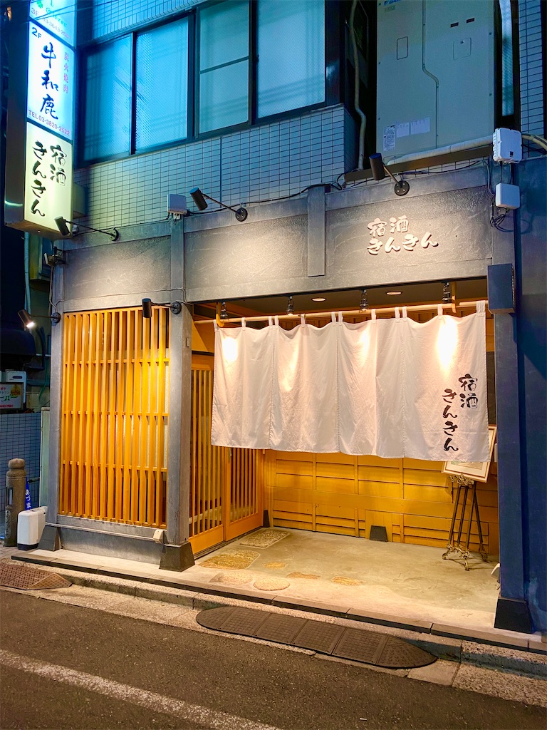 f:id:yokohamamiuken:20250226225024j:image