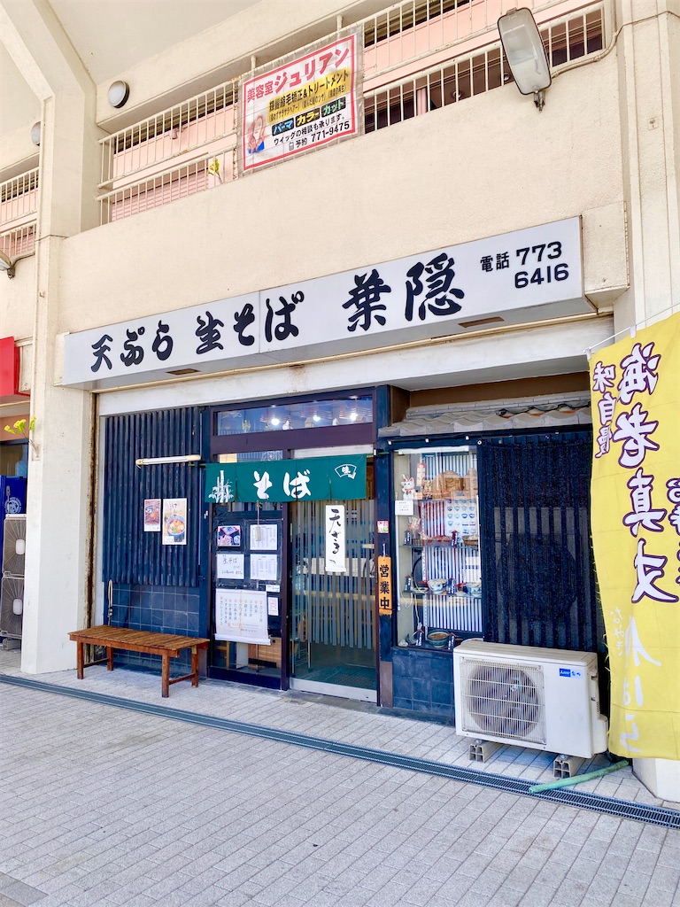 f:id:yokohamamiuken:20250302100152j:image