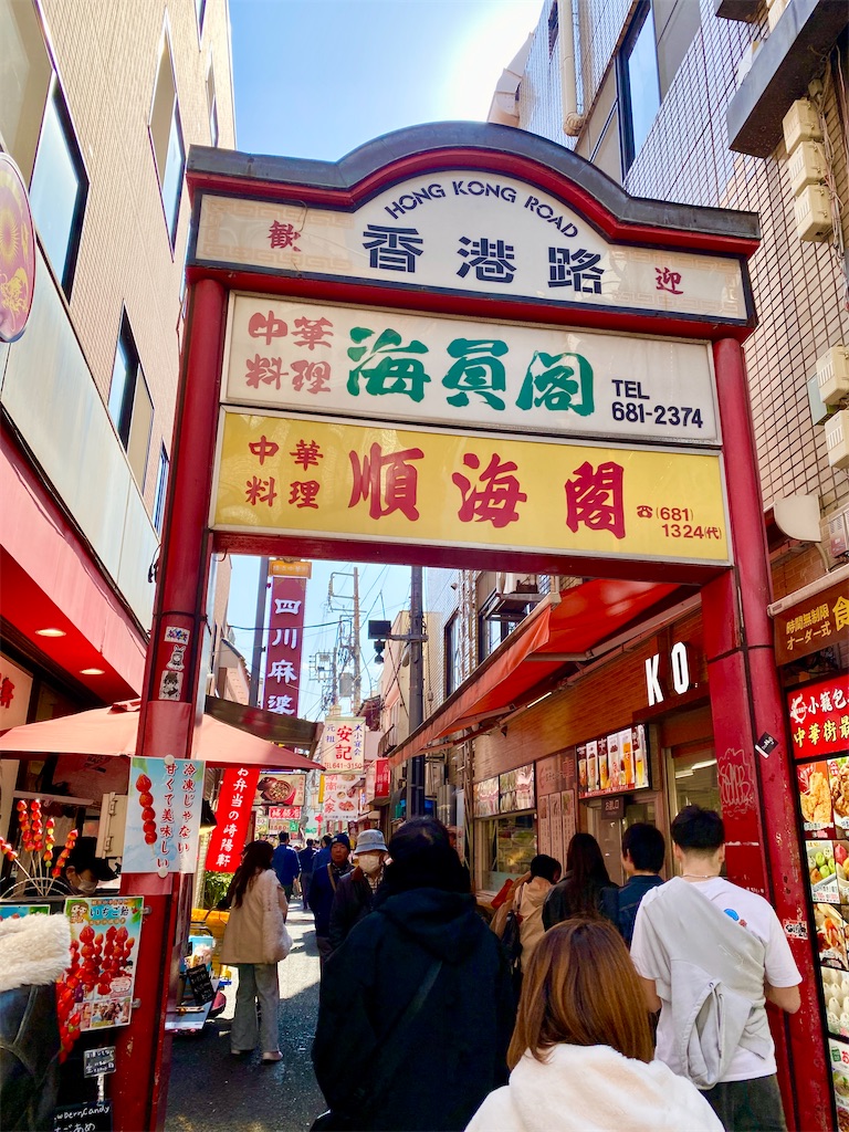 f:id:yokohamamiuken:20250302100501j:image