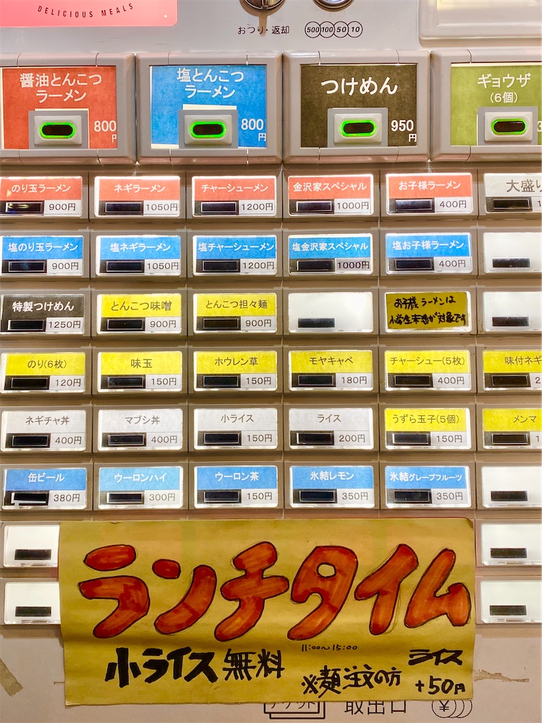 f:id:yokohamamiuken:20250303080726j:image