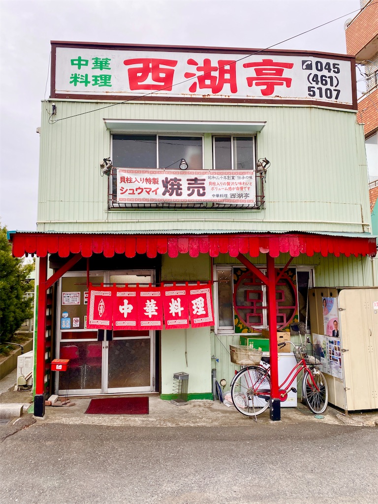 f:id:yokohamamiuken:20250309083547j:image