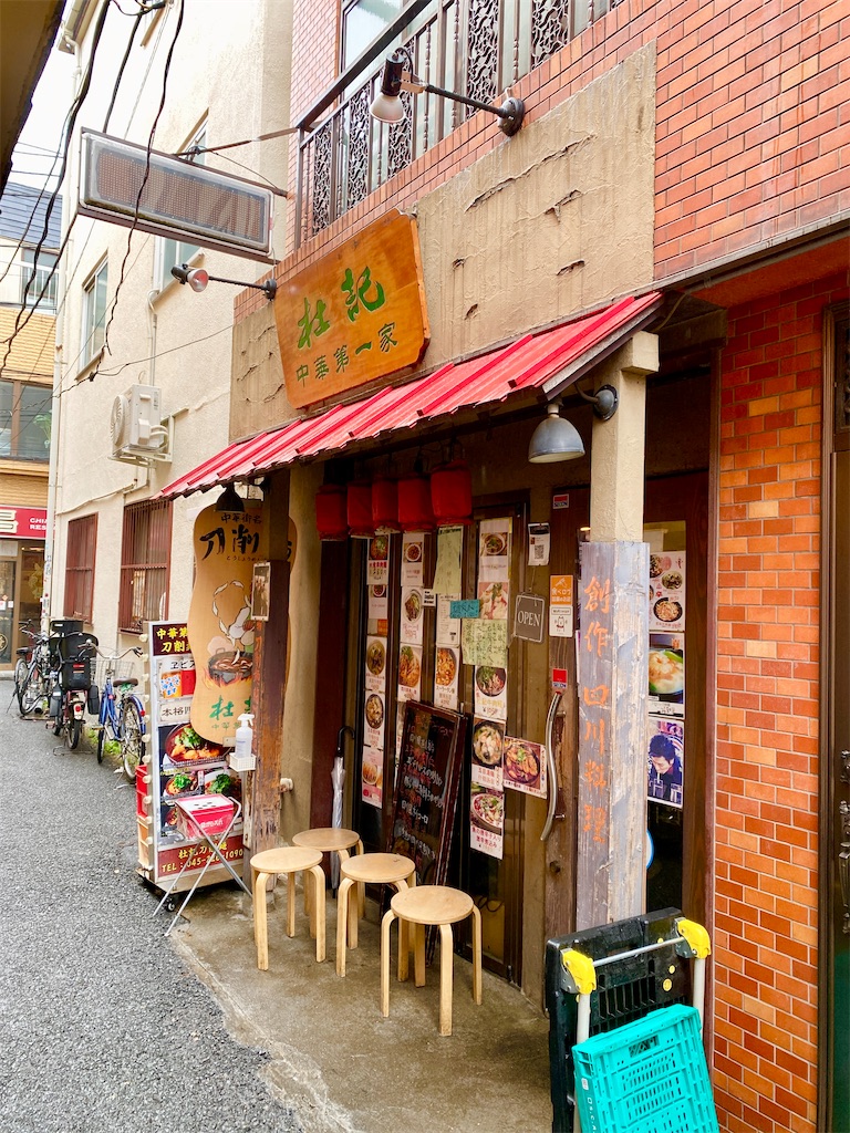 f:id:yokohamamiuken:20250312154246j:image