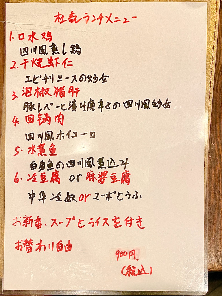 f:id:yokohamamiuken:20250312154334j:image