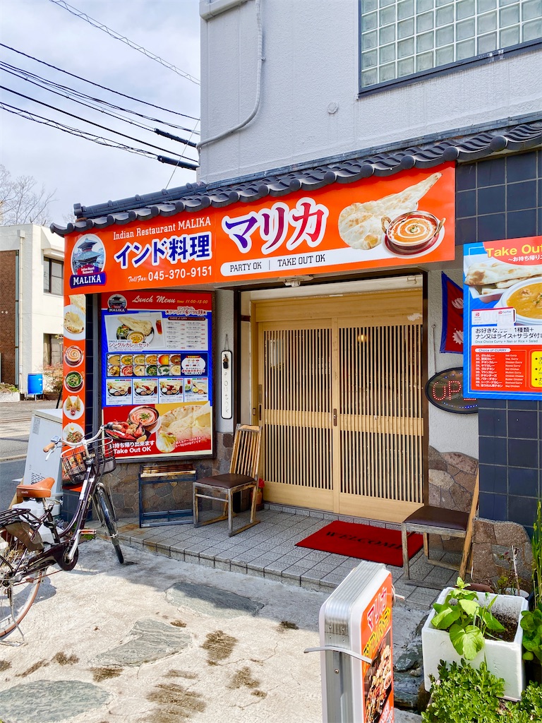 f:id:yokohamamiuken:20250313152906j:image