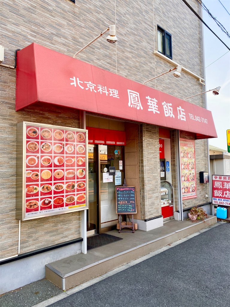 f:id:yokohamamiuken:20250314132838j:image