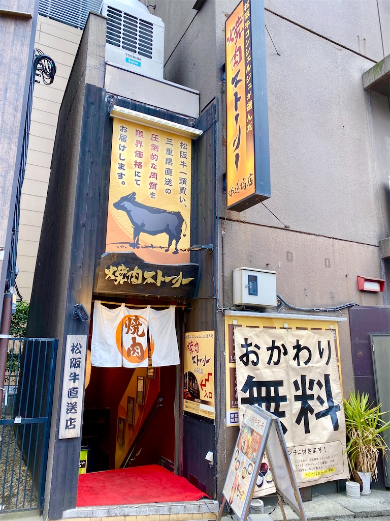 f:id:yokohamamiuken:20250315205801j:image