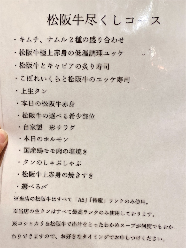 f:id:yokohamamiuken:20250315205850j:image