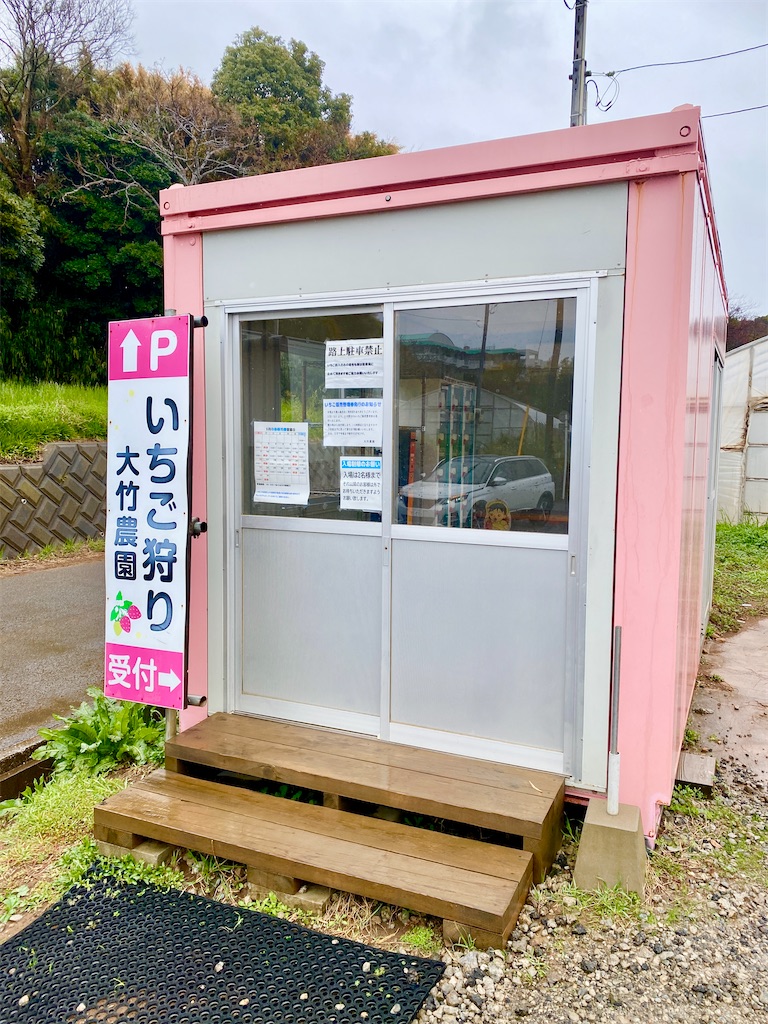 f:id:yokohamamiuken:20250317164615j:image