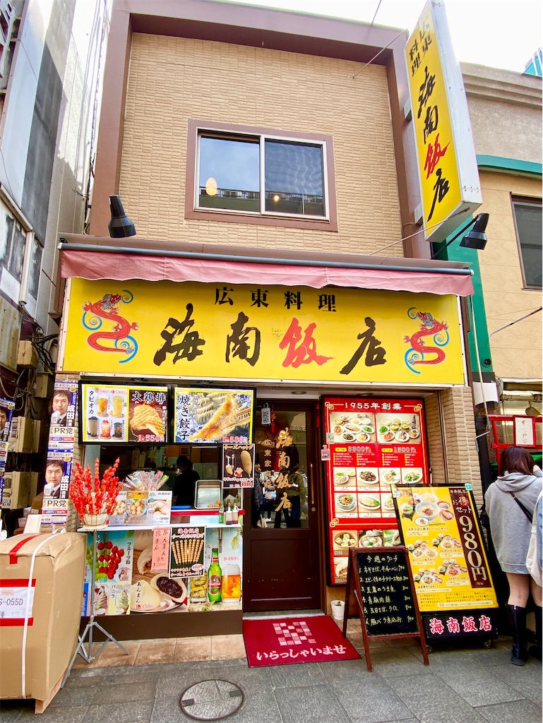 f:id:yokohamamiuken:20250318141500j:image