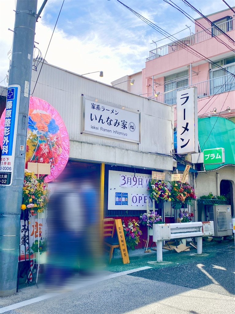 f:id:yokohamamiuken:20250318141709j:image