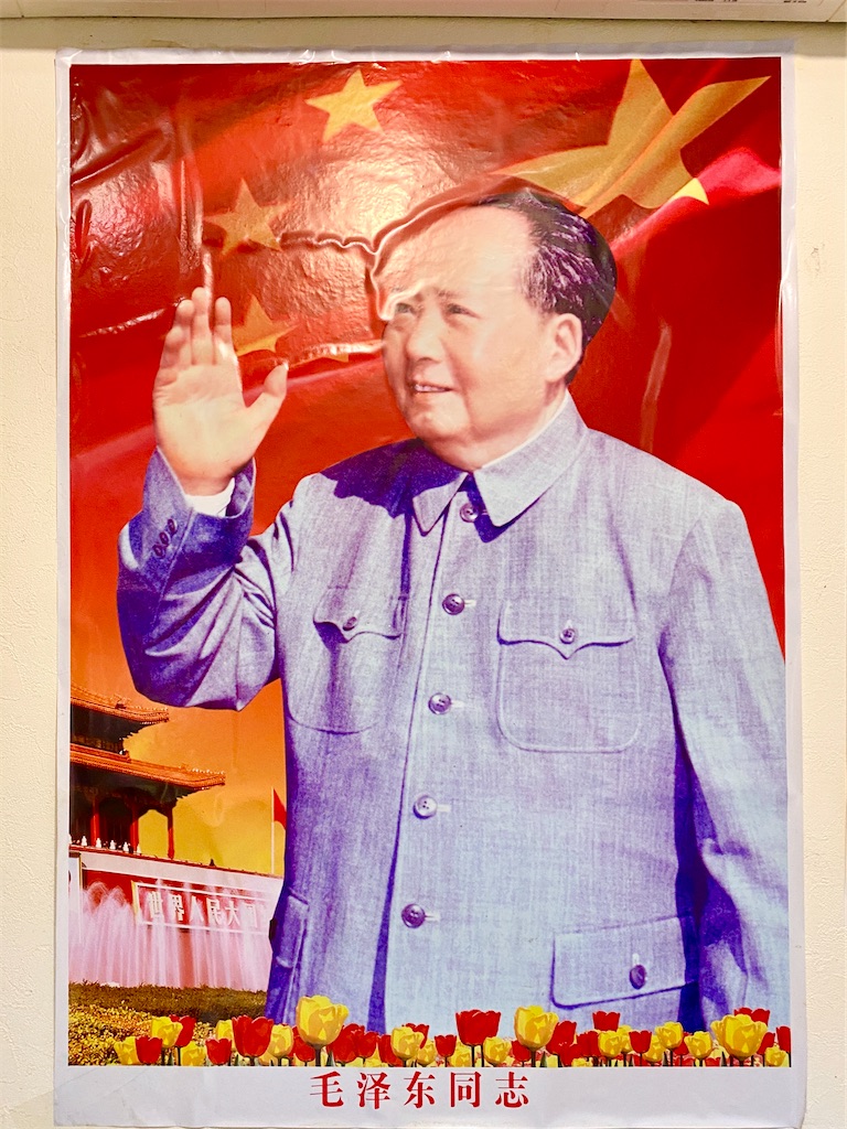 f:id:yokohamamiuken:20250318142137j:image