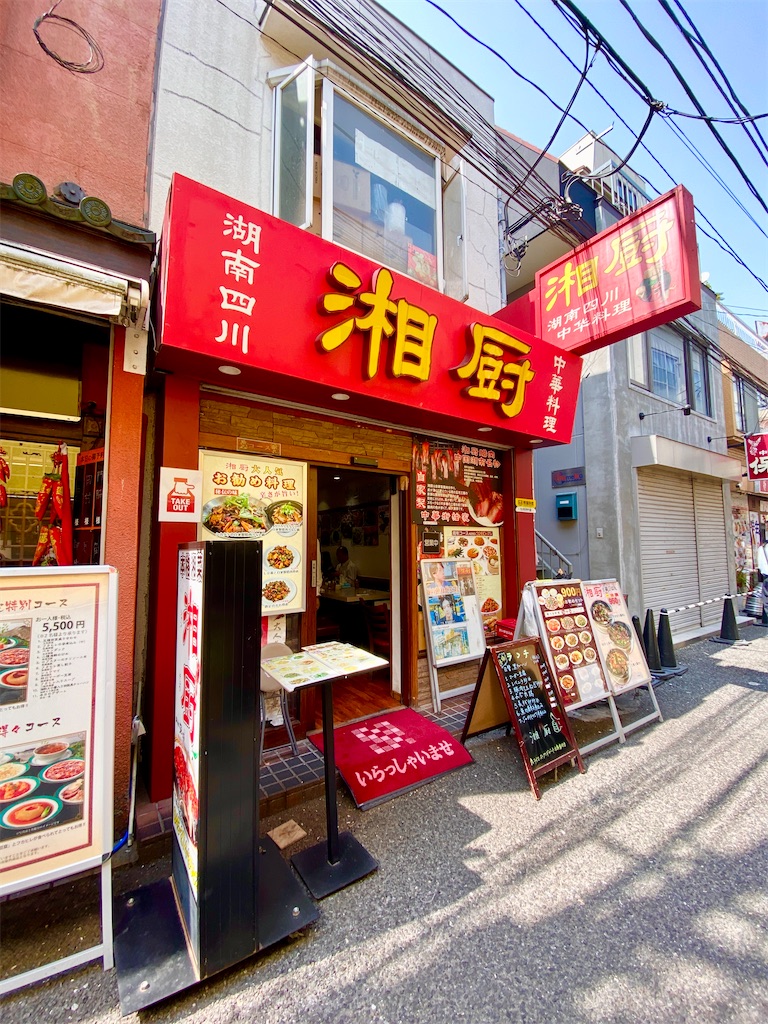 f:id:yokohamamiuken:20250329163310j:image