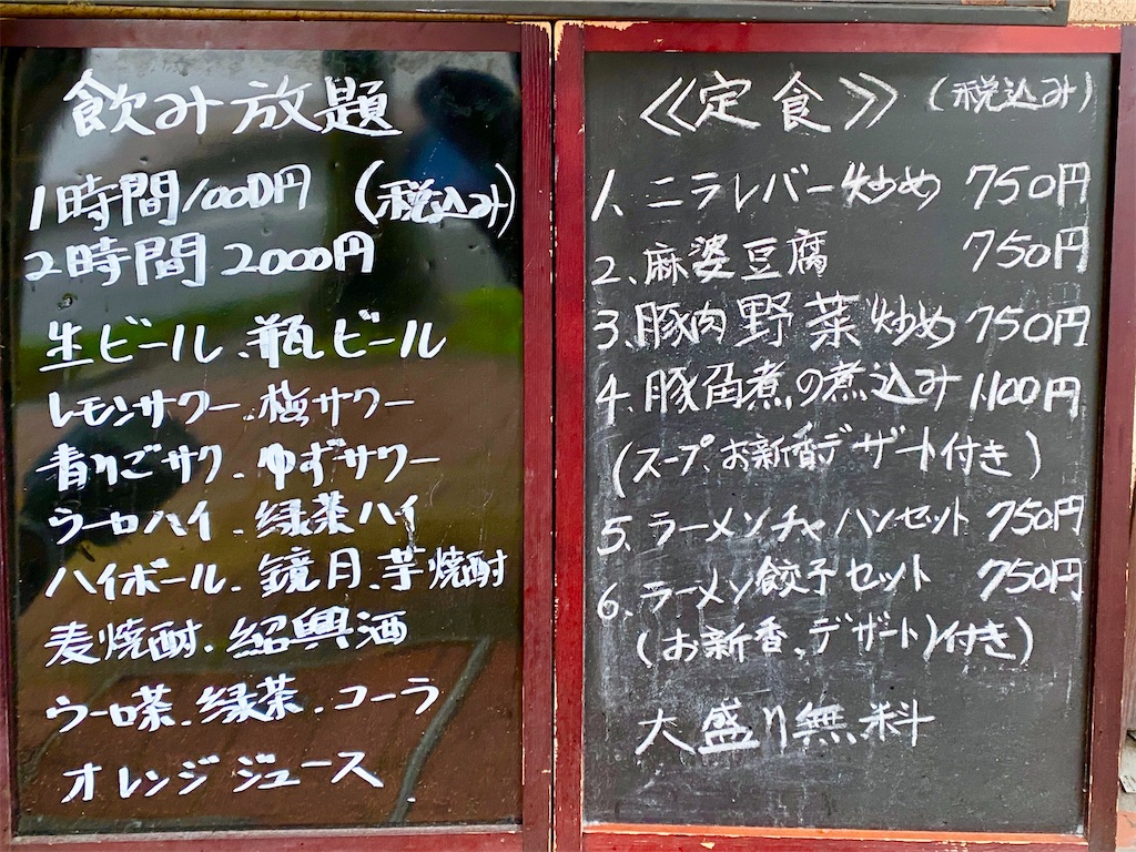 f:id:yokohamamiuken:20250329163441j:image
