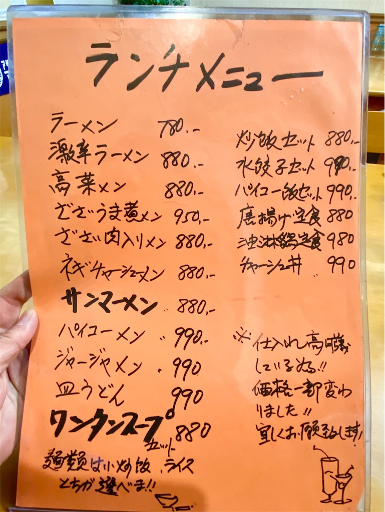 f:id:yokohamamiuken:20250402082611j:image