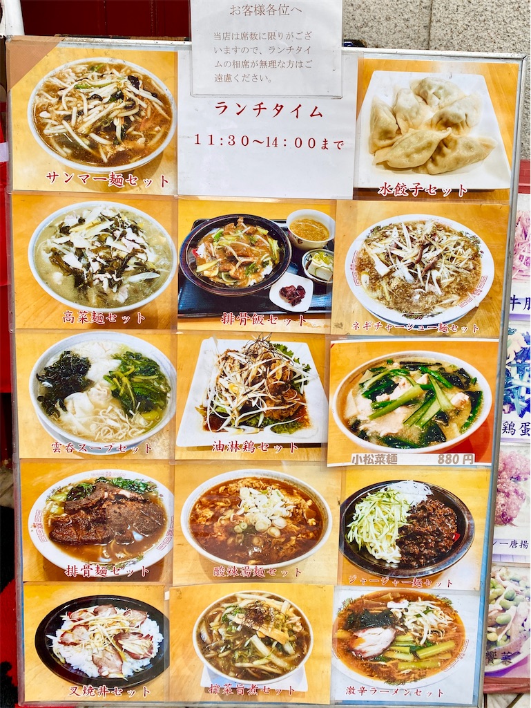 f:id:yokohamamiuken:20250402082701j:image