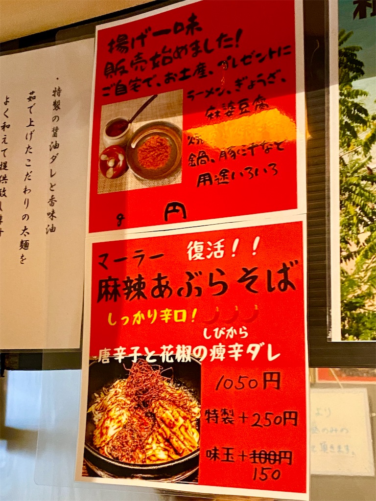 f:id:yokohamamiuken:20250409070333j:image