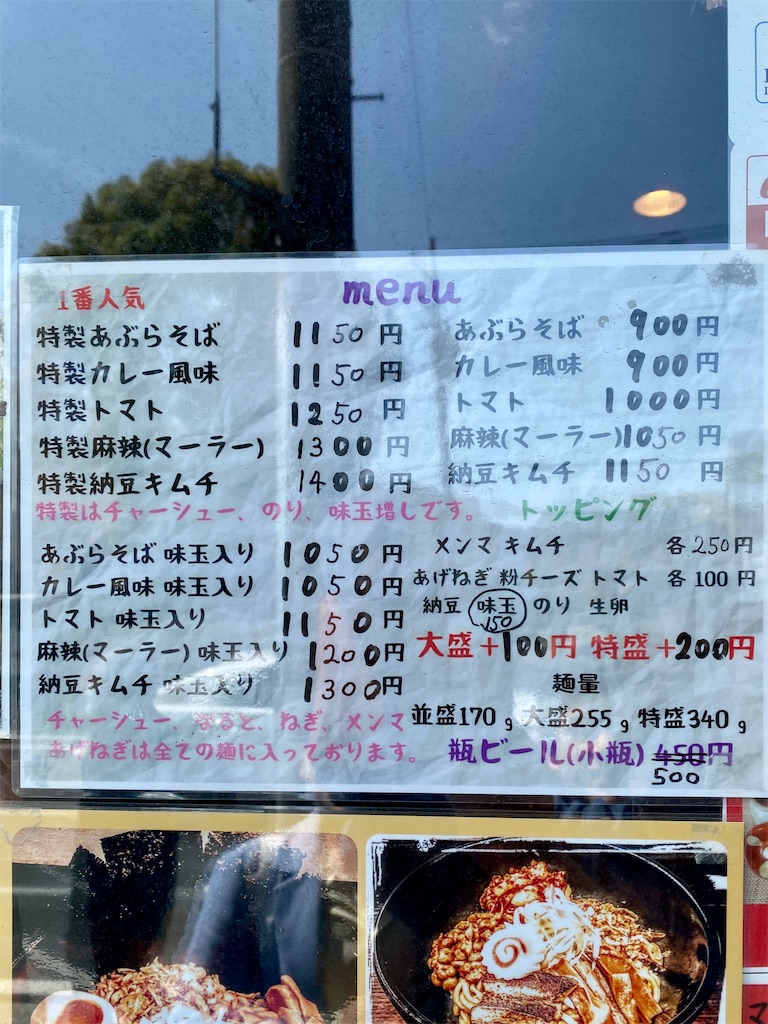 f:id:yokohamamiuken:20250409070411j:image