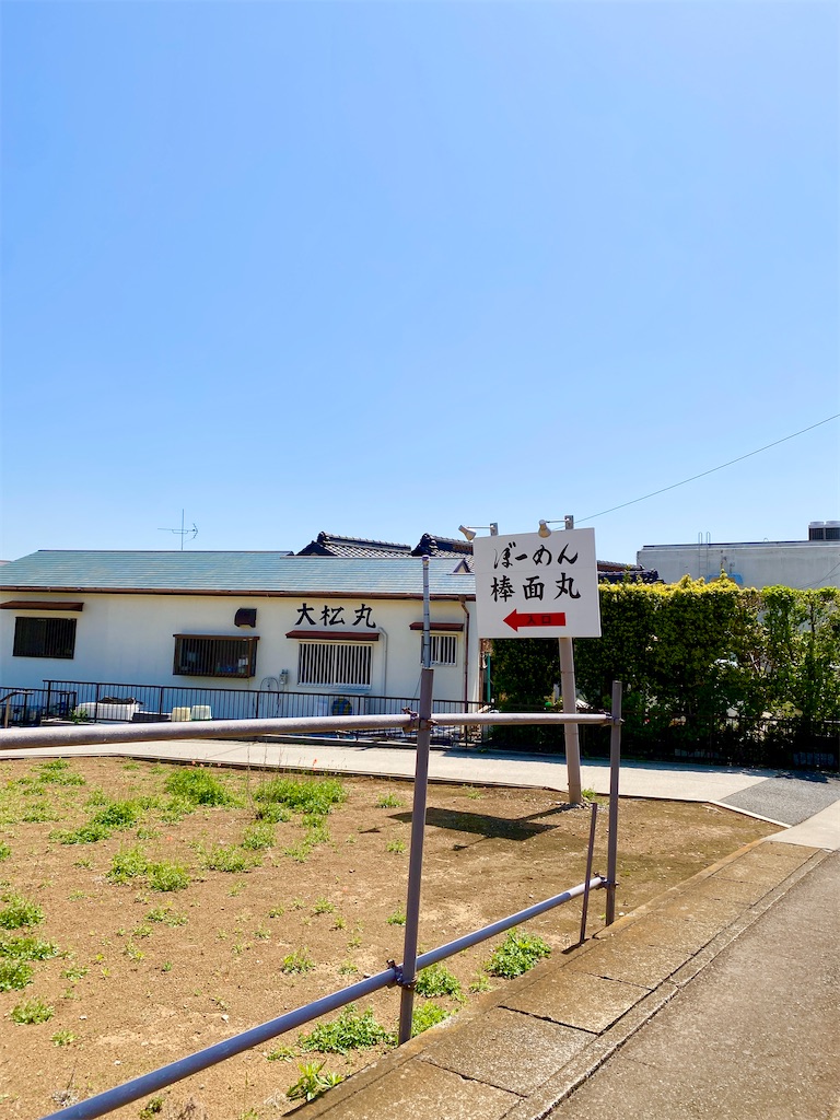 f:id:yokohamamiuken:20250409183354j:image