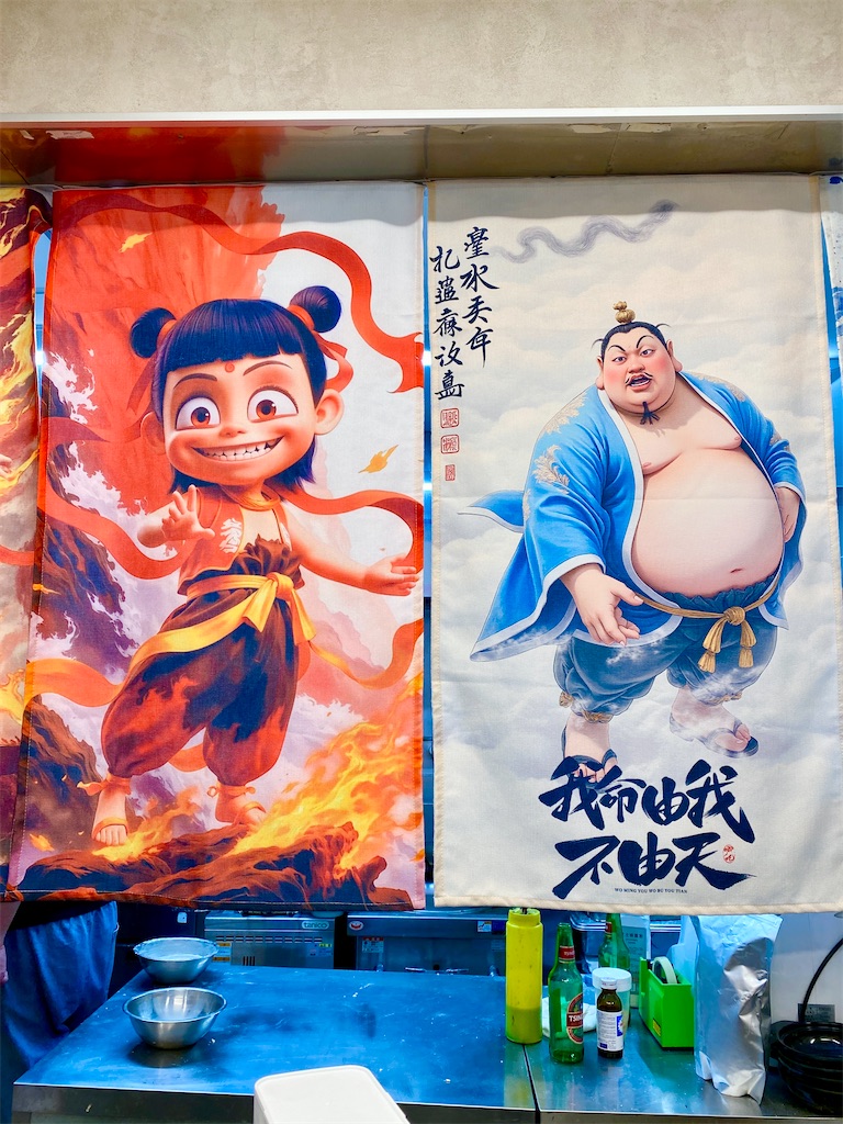 f:id:yokohamamiuken:20250411231022j:image